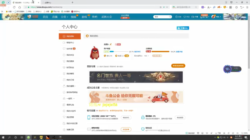 【2022-03-23 09点场】肖璐s：早上好！ 巅峰赛季