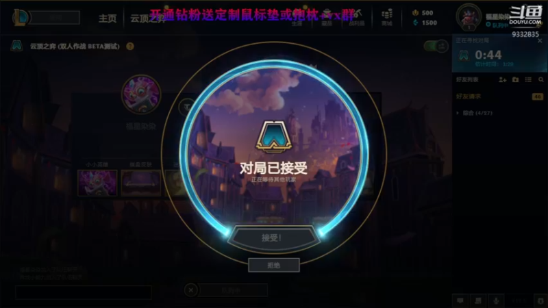 【2022-03-26 15点场】峡谷跳跳染：希望天天开心QAQ