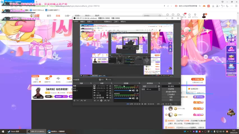 【2022-03-26 07点场】imxiaoxin：【幽灵线】钻石亲密度！