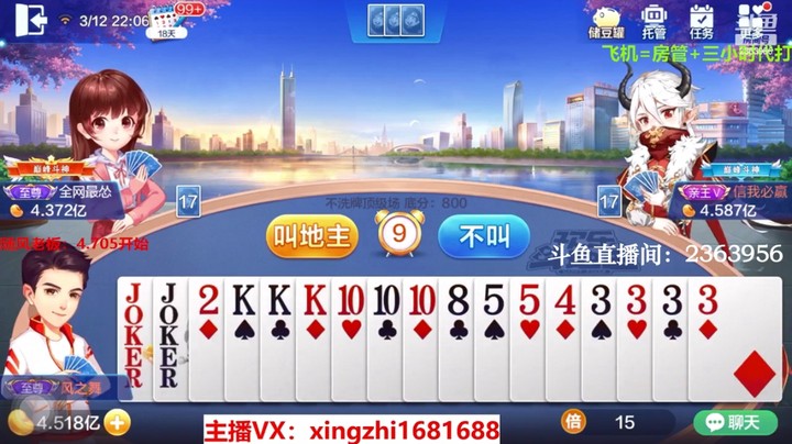 4122不洗牌：这地主太倔强了！为了春天日子不过了！