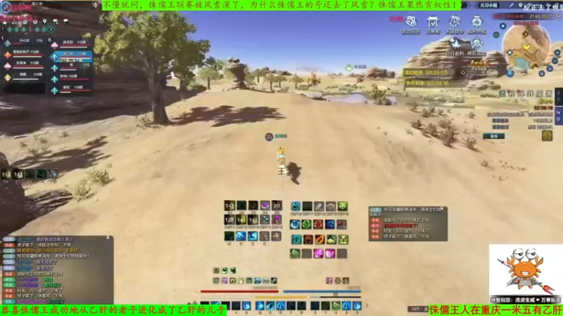 【2022-03-26 00点场】燕徊硯：【双倍亲密】周五修罗，周六惊雷