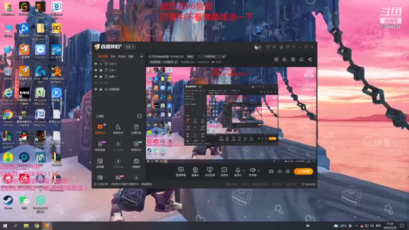 【2022-03-26 11点场】冰块哥ekko：今天双倍亲密度 10544334