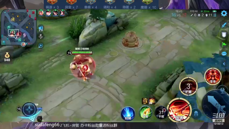 【2022-03-25 22点场】苏打锋：边惩蒙恬高地一打五