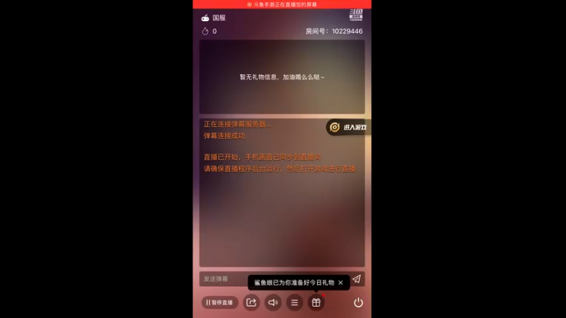 【2022-03-25 20点场】一粟小宝贝：宝子终于上王者啦