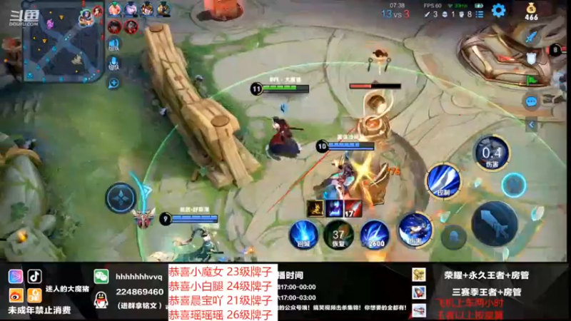 【2022-03-26 02点场】迷人的大魔猪：（四倍）顶级思路指挥打法 WX带水友连胜