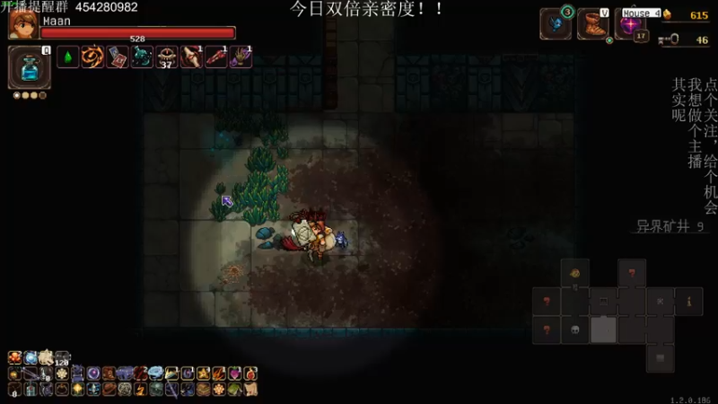 【2022-03-26 01点场】凡尘困：周五双倍亲密度！！