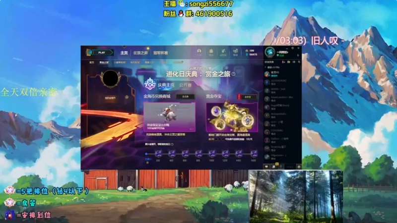 【2022-03-25 21点场】douyu丶松子：蛮王：版本最强上单 选到=包赢