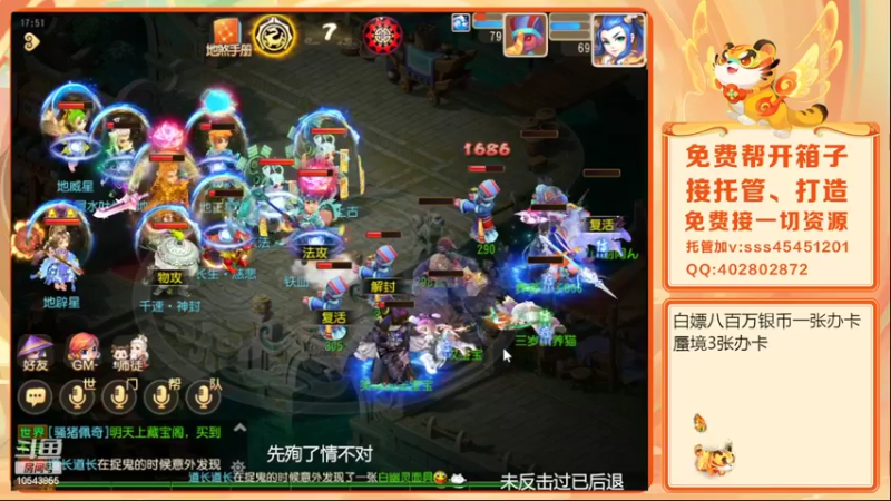 【2022-03-25 17点场】乱码小兄弟：【小奶团】红玫瑰：钻石双倍卡已开启