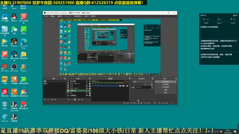 【2022-03-25 23点场】二叽不会叽：午夜战神一个字：干！