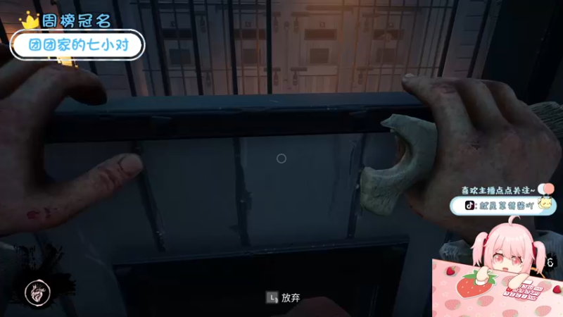 【2022-03-25 23点场】就是草莓酱吖：草莓酱：双倍亲密四倍上限，快来升牌子啦