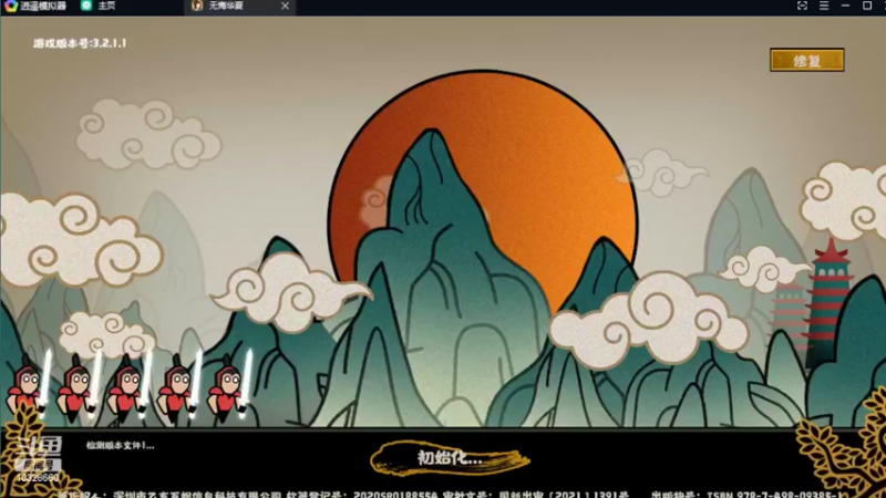 【2022-03-25 10点场】BOXhermit：无悔华夏公测了！