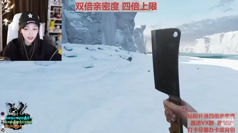 【2022-03-26 20点场】叶知秋Vanessa：秋:钻石双倍