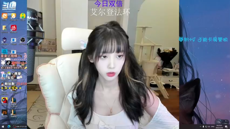 【2022-03-26 19点场】艾琳bigbaby：【双倍】神秘的铁美女 (*￣︶￣*)