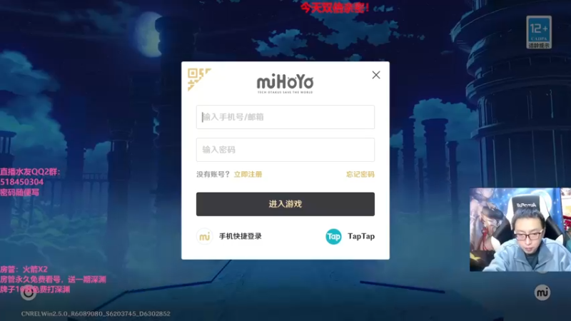 【2022-03-25 20点场】原神龙四爷：没事儿看老四，解压又励志！