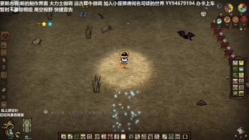【2022-03-26 12点场】囧司徒123123：【司徒】直播巨蛇吞噬者