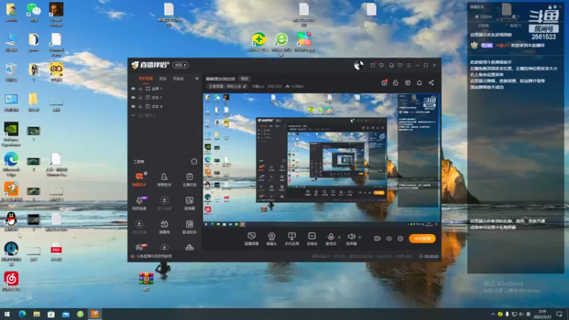 【2022-03-23 02点场】冲酱ccc：巅峰赛加油加油