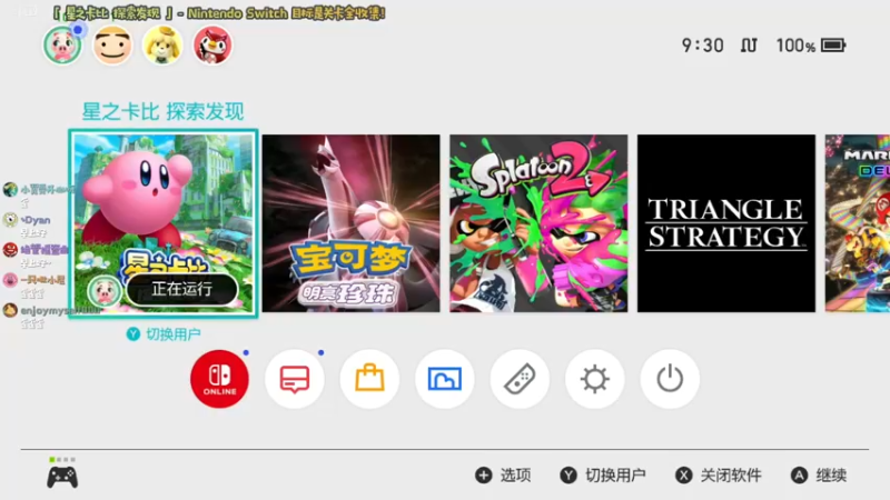 【2022-03-26 09点场】哈尼她姐：「双倍」早！早晨来吃粉红包子！