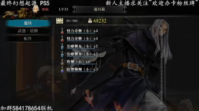 【2022-03-25 18点场】洋叔叔很水：【洋叔叔】什么又要通关了？