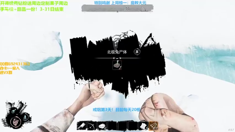 【2022-03-26 01点场】芒果Ace：最最最最帅狼王！