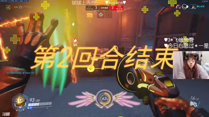 【2022-03-26 18点场】一之濑awa：一之濑：双倍亲密度～