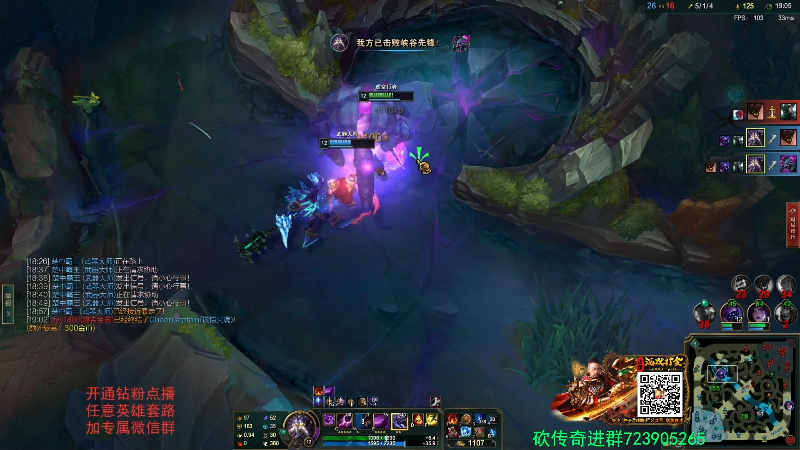 【英雄联盟】主播油条的精彩时刻 20220326 21点场