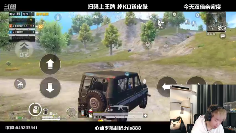 【2022-03-26 20点场】Dy花老湿：【二指巅峰，双倍亲密度】