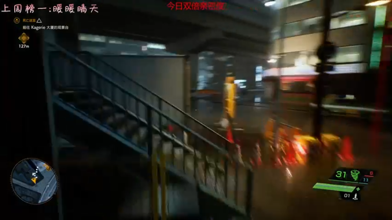 【2022-03-25 17点场】七潇丷：新游《幽灵线:东京》！