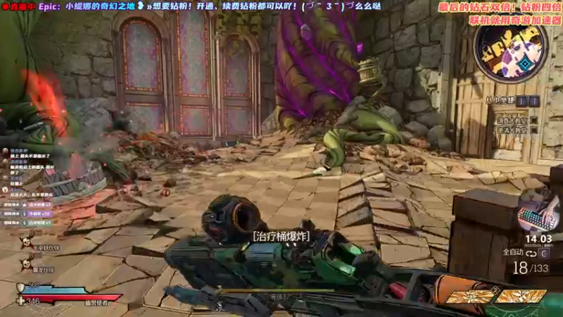 【2022-03-26 14点场】阿愈Ayu：愈❥»钻石卡！小缇娜的奇幻之地