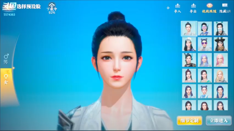 【2022-03-25 21点场】金子十八岁：庆余年来咯