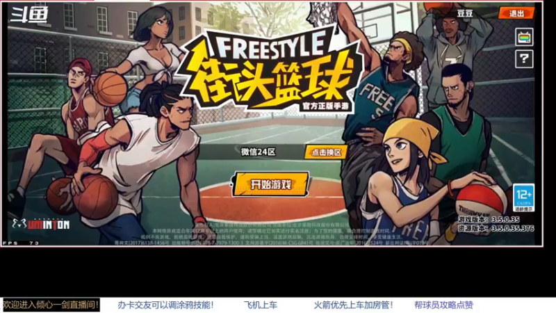 【2022-03-24 08点场】GF丶倾心一剑：今日推荐：最远的你是我最近的爱