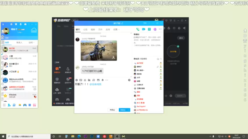 【2022-03-24 19点场】我真的是硬柿子：【萌新导师】1.72新档