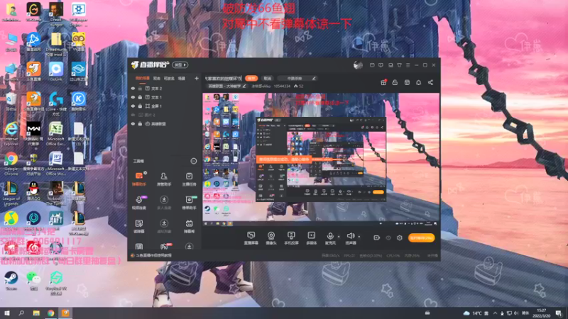 【2022-03-20 15点场】冰块哥ekko：大家喜欢的峡谷环节