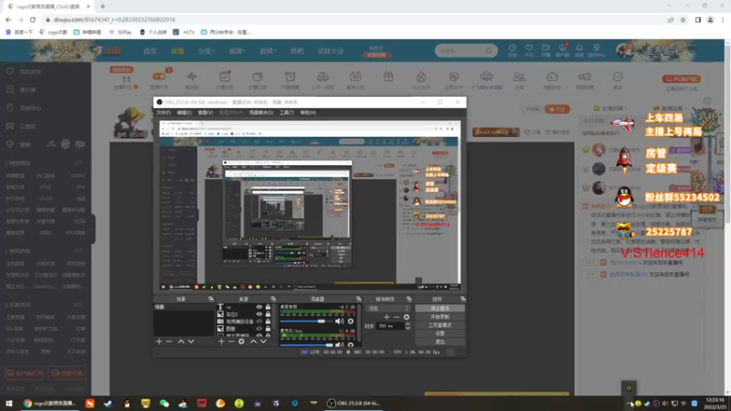 【2022-03-25 12点场】csgo沉默男孩：【沉默】双倍！上3000分