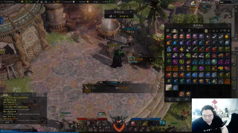 我在斗鱼看即将拥有人鱼线的PDD直播英雄联盟