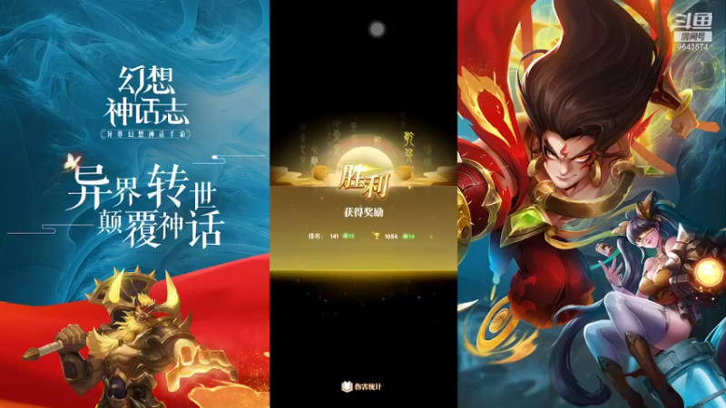 【2022-03-26 12点场】一直默默关注你的小强：神话小说与你一起玩