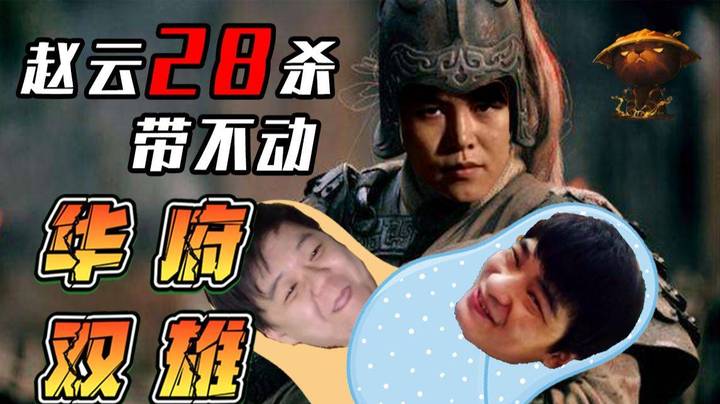 峰哥秘制“冰粉套”能打能跑 无敌！
