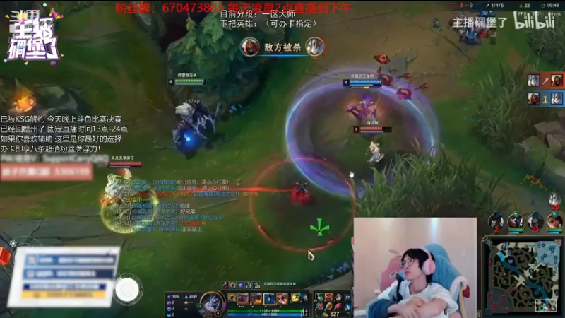 【2022-03-26 16点场】天灰灰qaq：峡谷1400分选手教你如何上王者