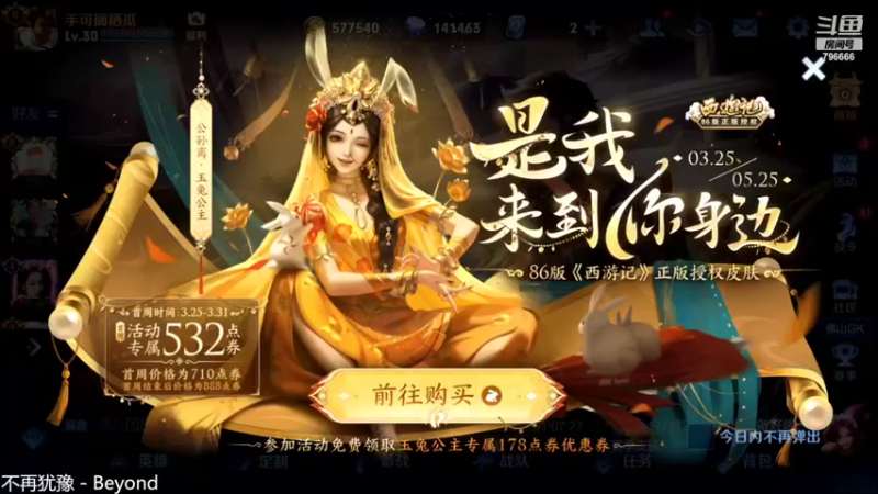 【2022-03-26 17点场】惊蜇：惊蜇：你今天饭吃饱了吗