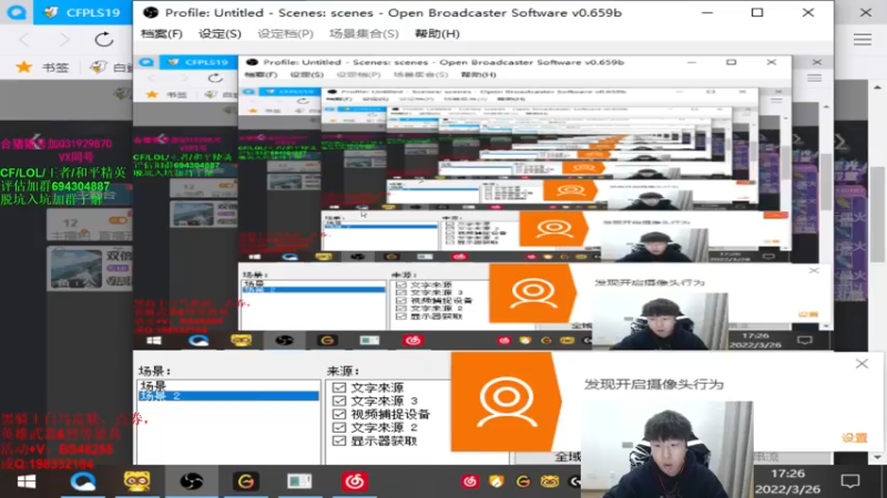 【2022-03-26 17点场】白鲨xiubi丶：双倍亲密度，开钻粉拿永久~