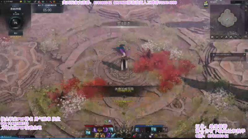 【2022-03-26 12点场】丶月咒：【第一赛季】PVP继续冲分！！