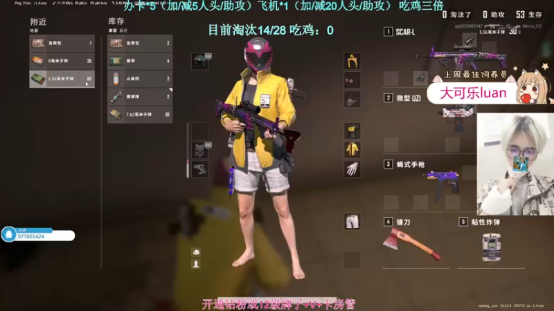 【2022-03-25 20点场】何呆呆丶1116：【小奶团】最飒女主播~今天双倍亲密噢~