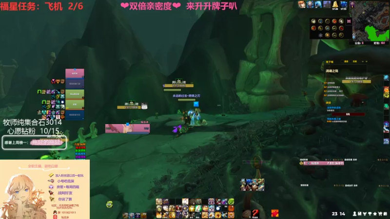 【2022-03-25 23点场】巫笑笑：四倍亲密度！3000分牧师小姐姐大秘境~