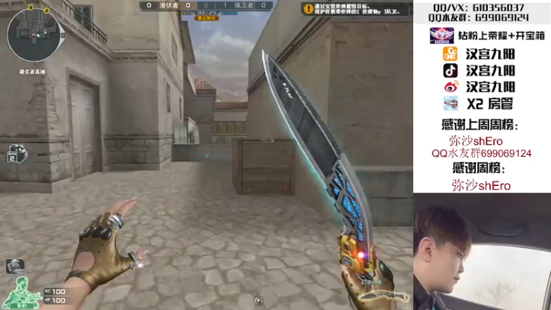 【2022-03-25 21点场】汉宫九阳：帮打排位/秒上号/送钻粉打荣耀.4倍成长