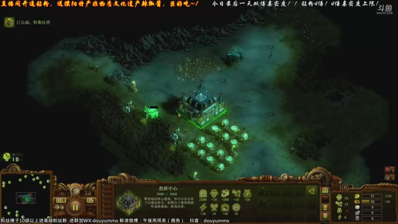 【2022-03-26 14点场】午夜抹抹茶：900速通，今日双倍钻粉4倍+4倍上限