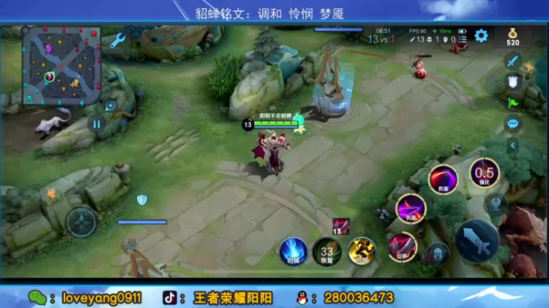 【2022-03-26 09点场】阳阳Yc：99%胜率五排带粉