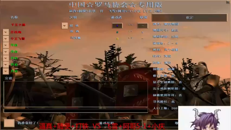 【2022-03-26 00点场】千王小惠：千王小惠直播间