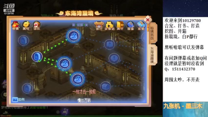 【2022-03-26 13点场】走夜路的老猫：蜃境随便打打了~