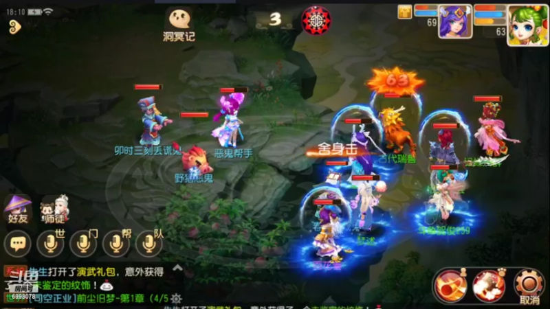 【2022-03-23 18点场】贺俊259：梦幻手游3月新区：红玫瑰