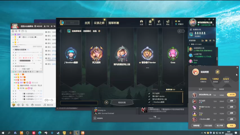 【2022-03-24 00点场】别问问就黑皮：【小奶团】双倍亲密度啦~冲冲冲