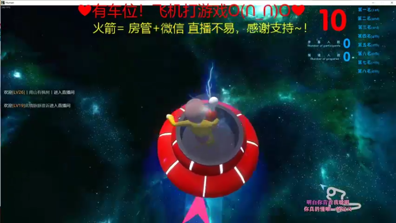 【2022-03-26 00点场】绘心菇凉：❤4倍亲密度！！！